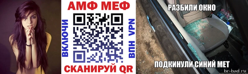 ОМГ ОМГ как войти  как найти закладки  Пучеж  Amphetamine 98% 