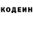 Кодеиновый сироп Lean Purple Drank rena gero