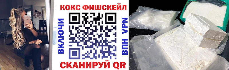 OMG Пучеж КОКАИН 97%