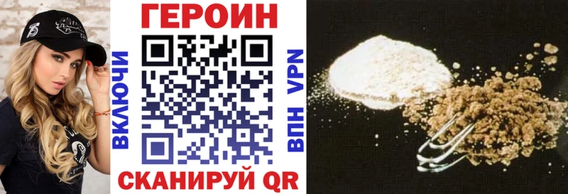 Героин Афган  Пучеж 