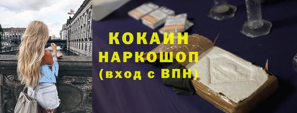 альфа пвп VHQ Протвино