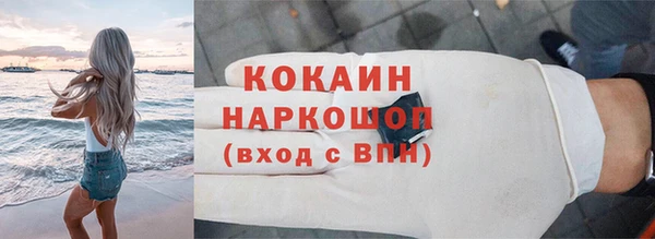 альфа пвп VHQ Протвино