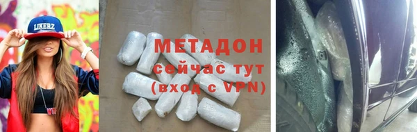 мдма Абдулино