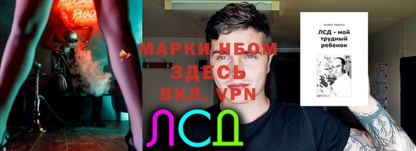 марки lsd Приозерск