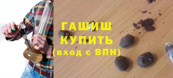 дистиллят марихуана Пролетарск