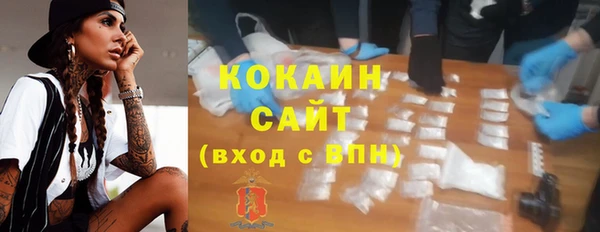 альфа пвп VHQ Протвино
