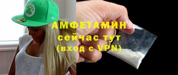 альфа пвп VHQ Протвино