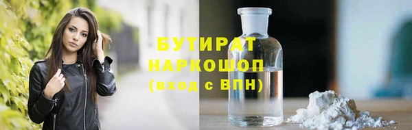 альфа пвп VHQ Протвино