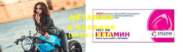 альфа пвп VHQ Протвино