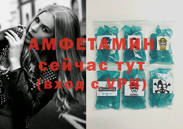 альфа пвп VHQ Протвино