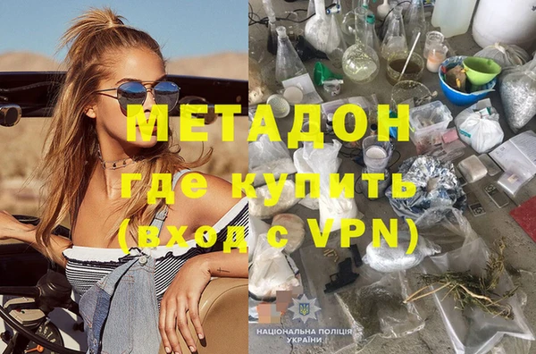 альфа пвп VHQ Протвино