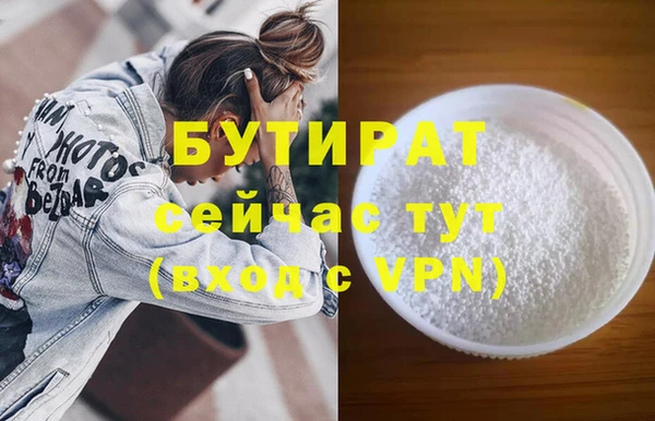 дистиллят марихуана Пролетарск