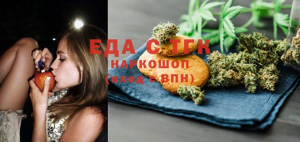 дистиллят марихуана Пролетарск