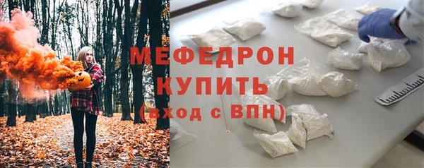 MESCALINE Абинск