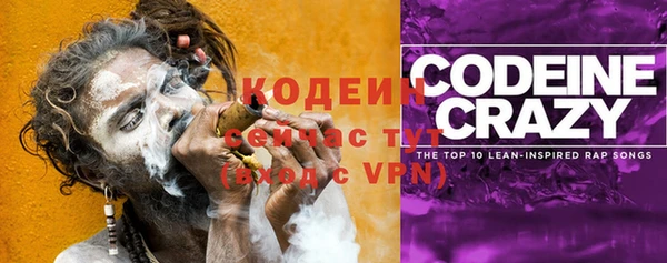 MESCALINE Абинск