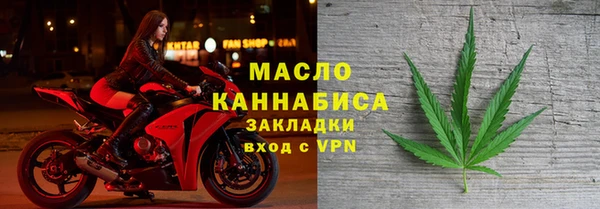 MESCALINE Абинск