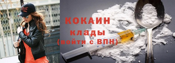 альфа пвп VHQ Протвино