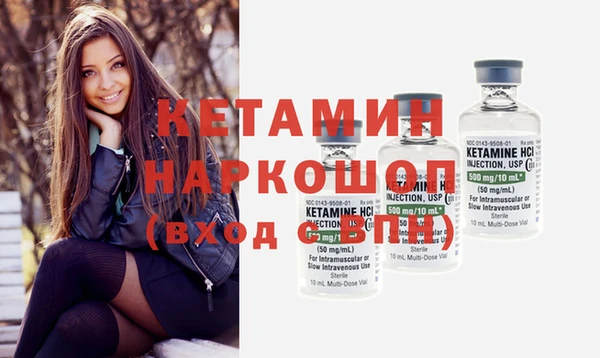 дистиллят марихуана Пролетарск