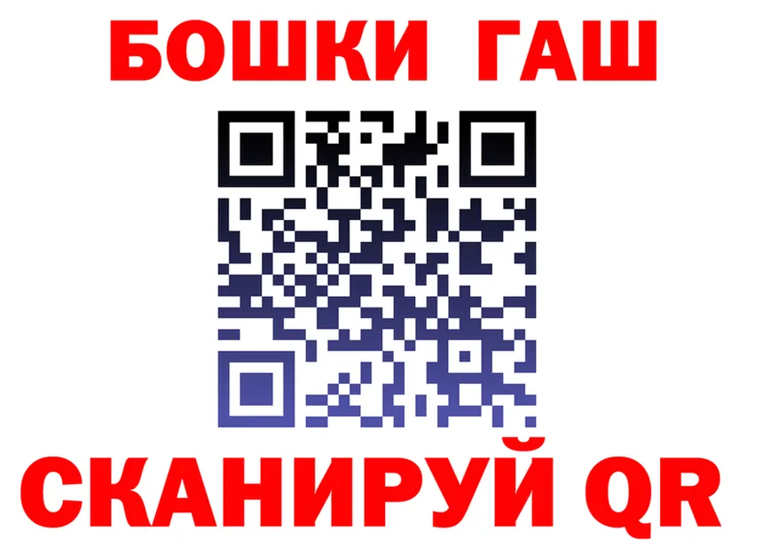 Альфа ПВП VHQ зеркало shop mega Пучеж