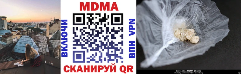 МДМА молли  хочу   Пучеж 