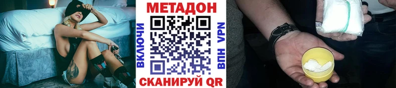 закладки  Пучеж  KRAKEN ONION  МЕТАДОН кристалл 