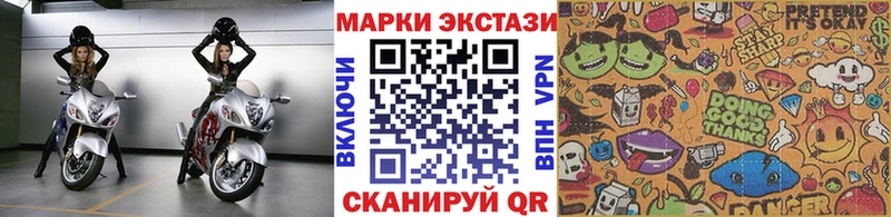 Наркотические марки 1,8мг ОМГ ОМГ вход Пучеж